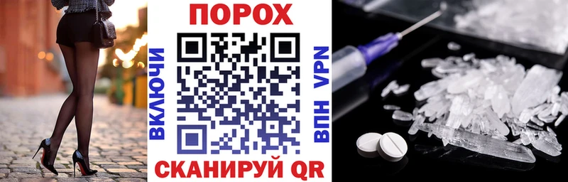 Купить закладки  Дедовск  Amphetamine Розовый 