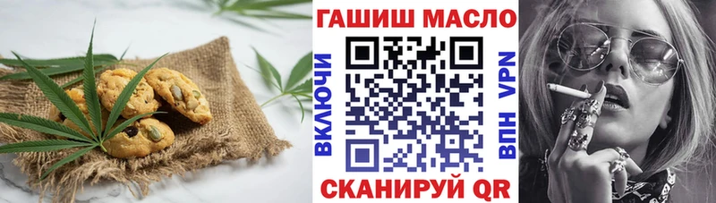 Canna-Cookies марихуана  Купить закладки  Дедовск 