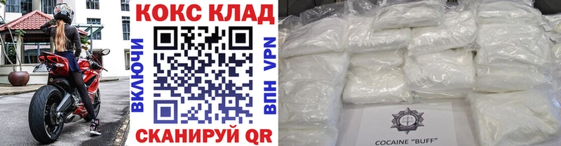 КОКАИН Эквадор  Купить  Дедовск 