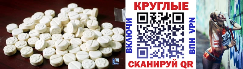 Экстази VHQ Дедовск