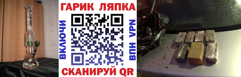 ГАШИШ индика сатива  Купить где  Дедовск 