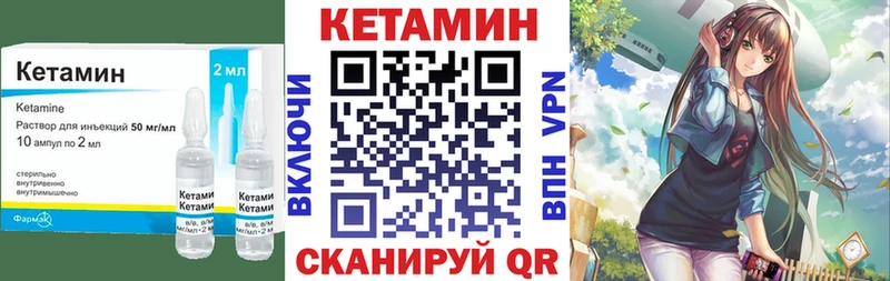 Купить где  Дедовск  Кетамин VHQ 