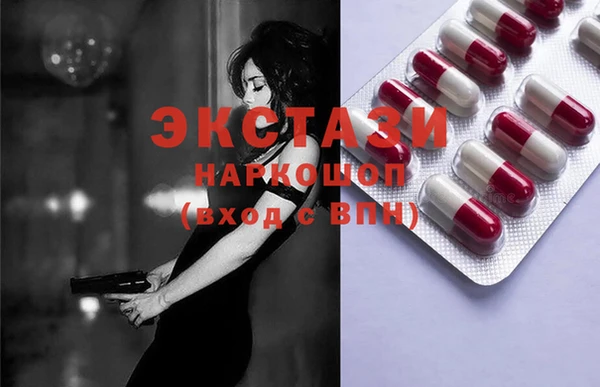 гашиш Каменногорск