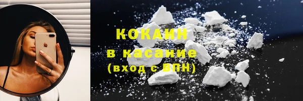 гашиш Каменногорск