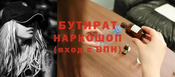 МДПВ Каменск-Шахтинский