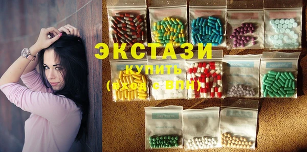 гашиш Каменногорск