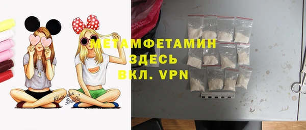 стафф Каменка