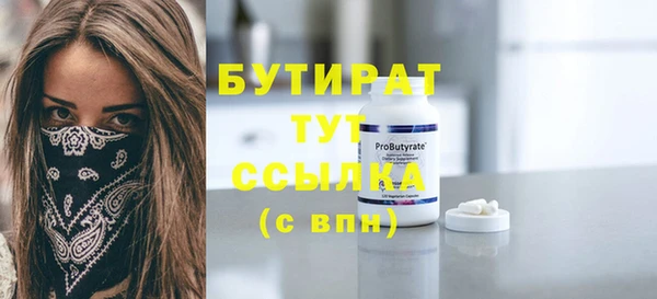 МДПВ Каменск-Шахтинский