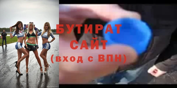гашиш Каменногорск