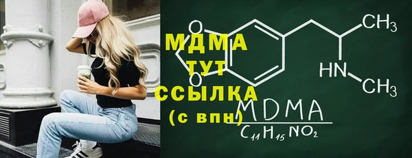 стафф Каменка