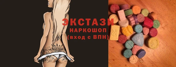 стафф Каменка