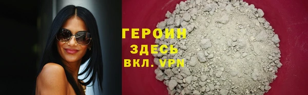 стафф Каменка