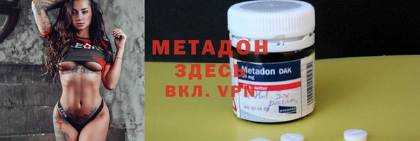 стафф Каменка