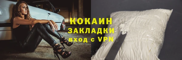 гашиш Каменногорск