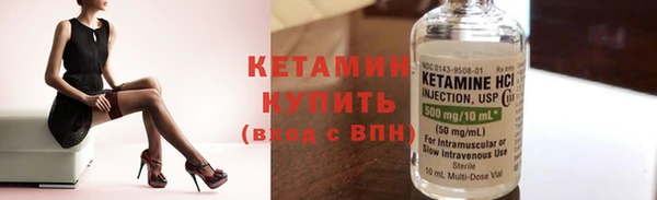 стафф Каменка