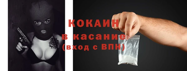 гашиш Каменногорск