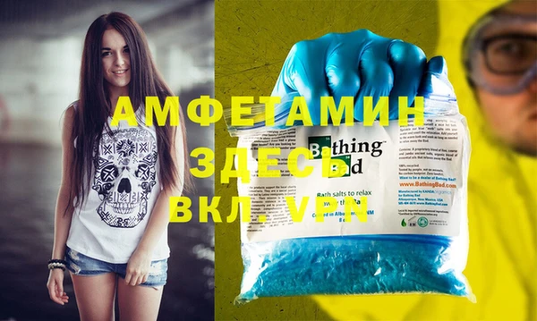 стафф Каменка
