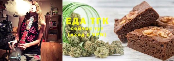 стафф Каменка