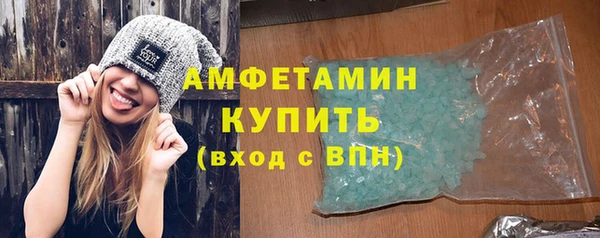 гашиш Каменногорск
