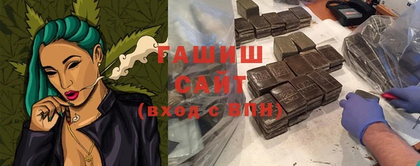 гашиш Каменногорск