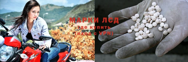 гашиш Каменногорск