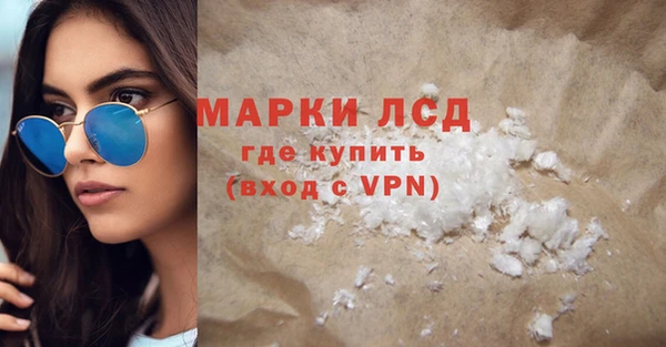 гашиш Каменногорск