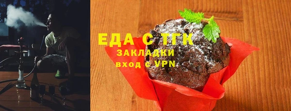 гашиш Каменногорск