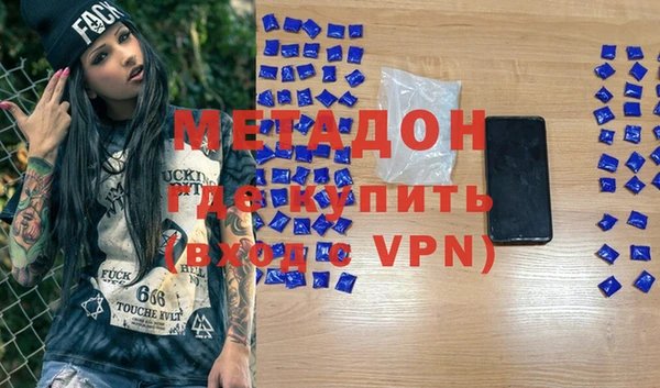 МДПВ Каменск-Шахтинский