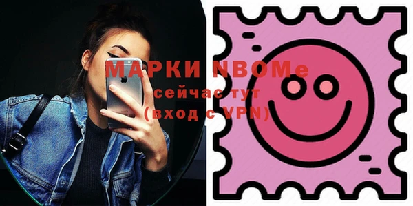 гашиш Каменногорск