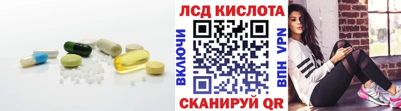 Купить  Дедовск  ЛСД экстази ecstasy 