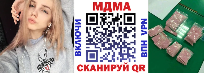 Купить  Дедовск  МДМА кристаллы 