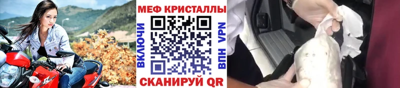 Купить закладки  Дедовск  МЕФ mephedrone 