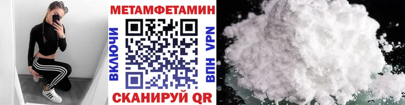 Купить  Дедовск  Метамфетамин пудра 
