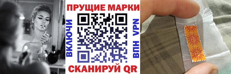 Наркотические марки 1,5мг  Купить где  Дедовск 