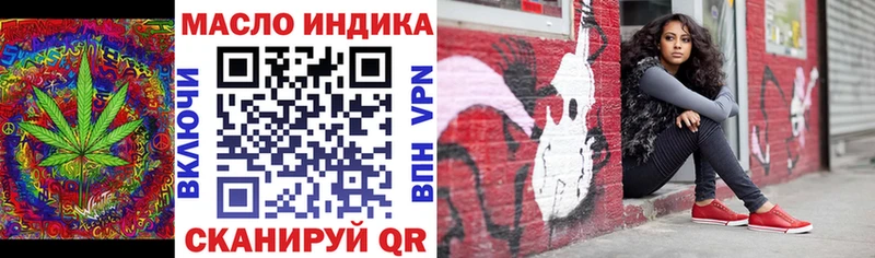 Купить где  Дедовск  ТГК вейп 